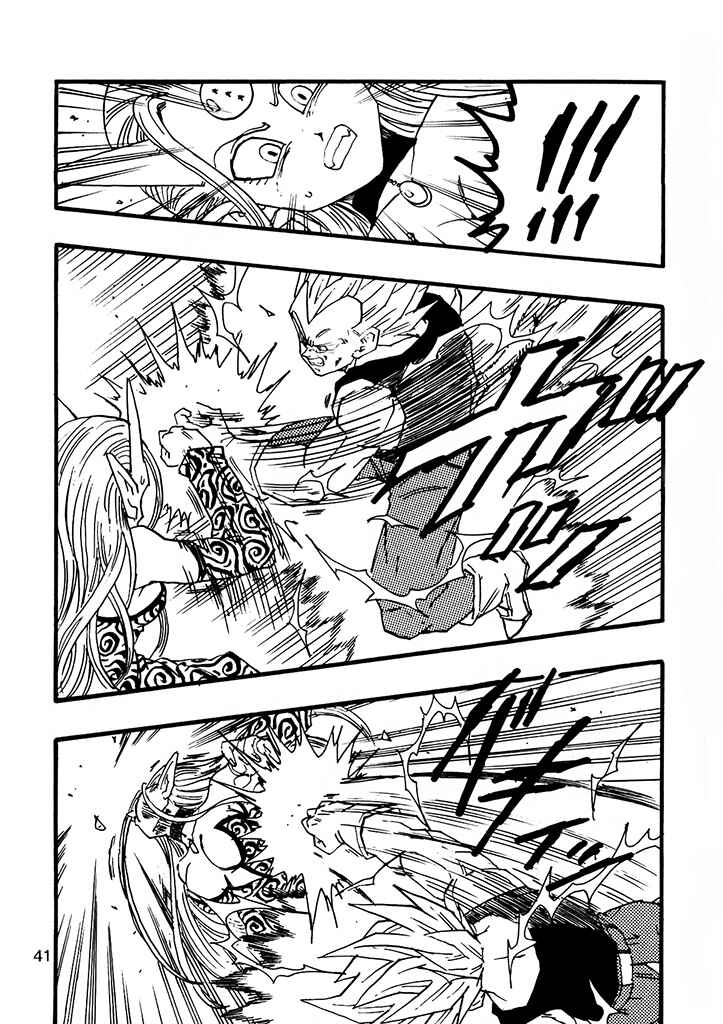 Dragon Ball AF (Young Jijii) Chapter 10 - Page 43