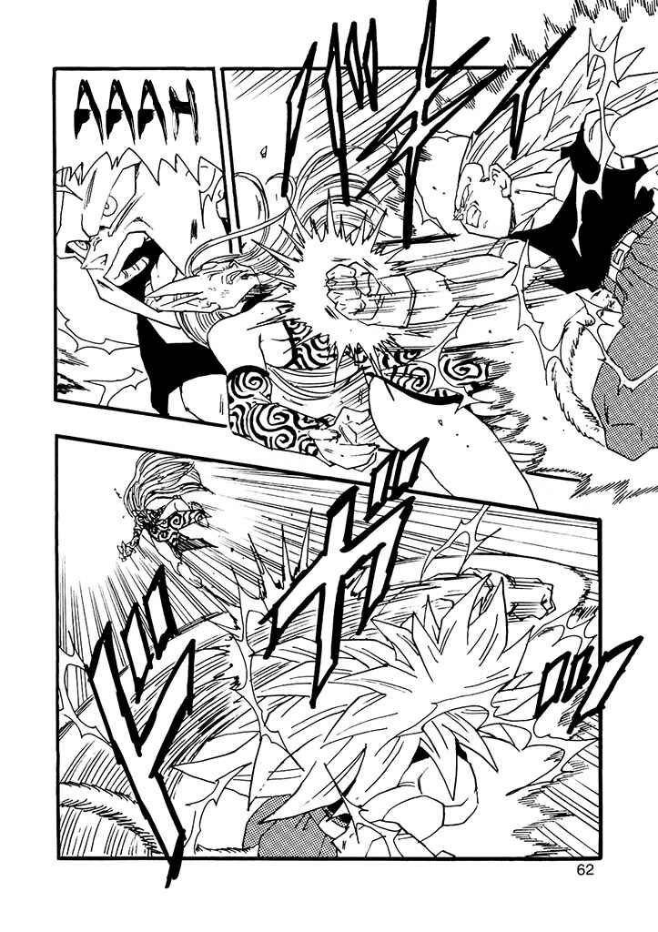 Dragon Ball AF (Young Jijii) Chapter 10 - Page 64