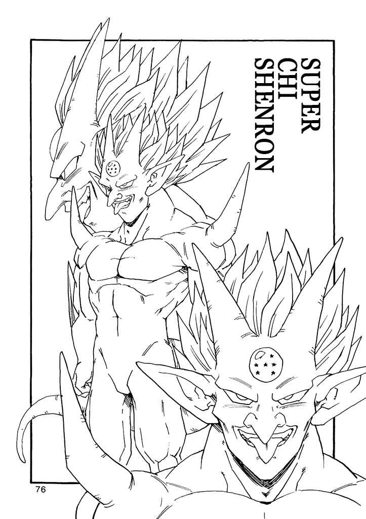 Dragon Ball AF (Young Jijii) Chapter 10 - Page 78