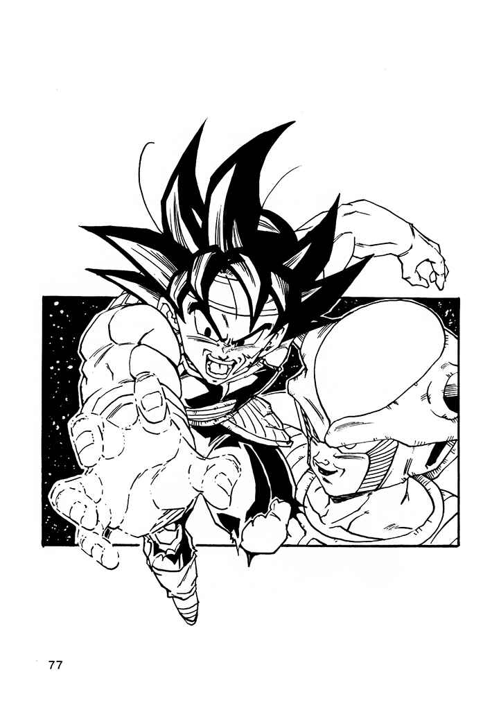 Dragon Ball AF (Young Jijii) Chapter 10 - Page 79