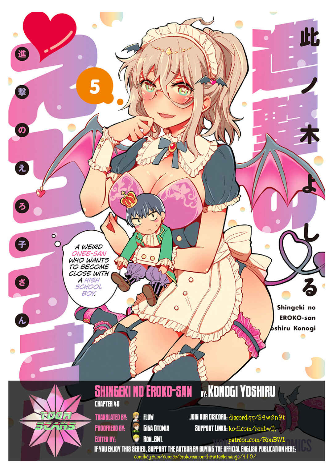 Shingeki no Eroko-san: Hen na Oneesan wa Danshi Kousei to Nakayoku Naritai Chapter 40 - Page 1