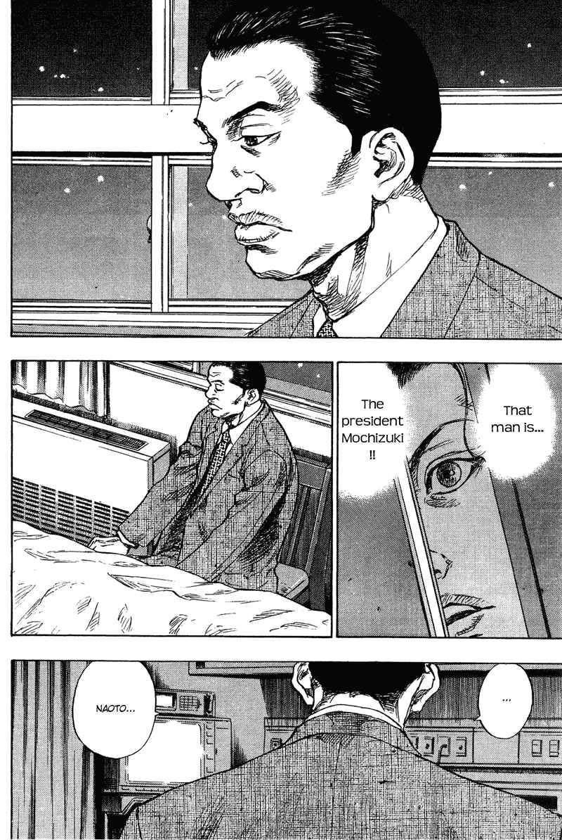 Shamo Chapter 181 - Page 10