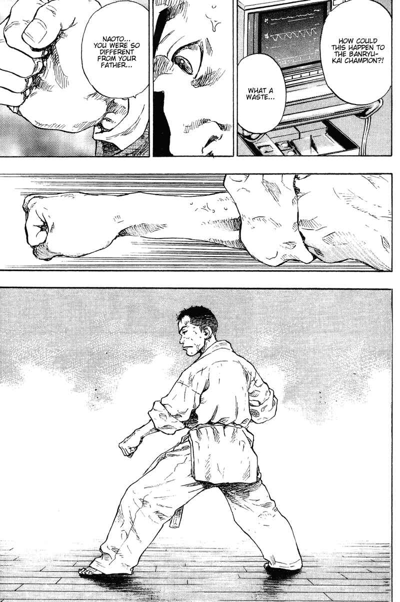 Shamo Chapter 181 - Page 11