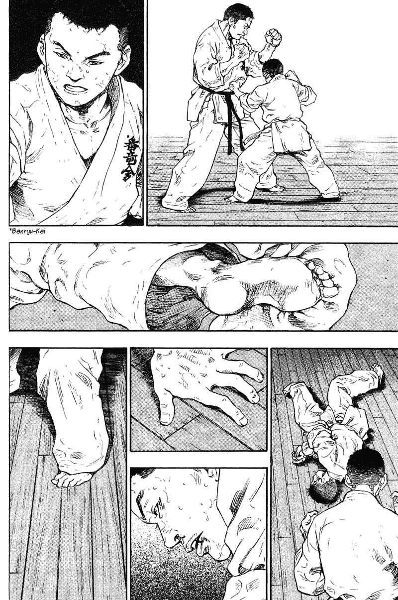 Shamo Chapter 181 - Page 12