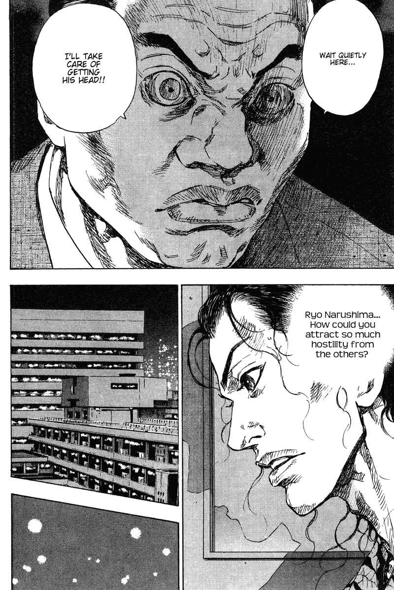 Shamo Chapter 181 - Page 14