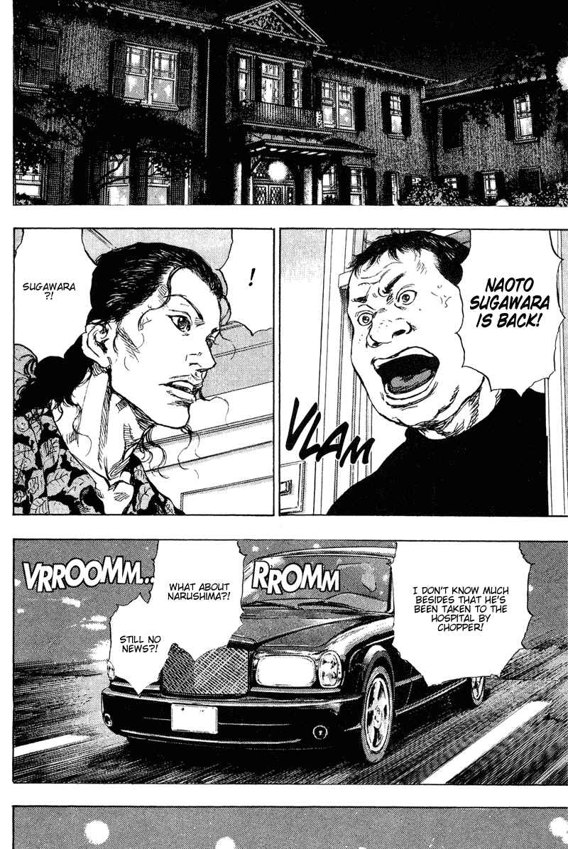 Shamo Chapter 181 - Page 4