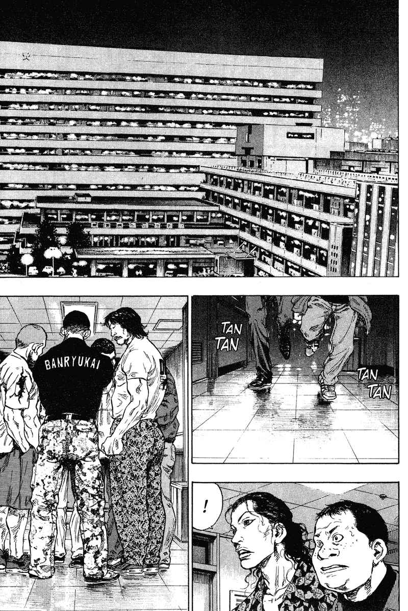 Shamo Chapter 181 - Page 5