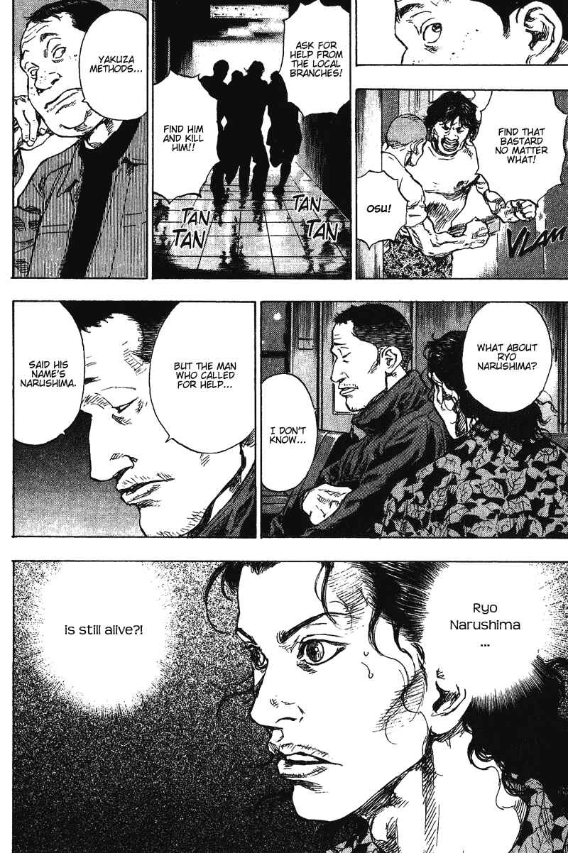 Shamo Chapter 181 - Page 8
