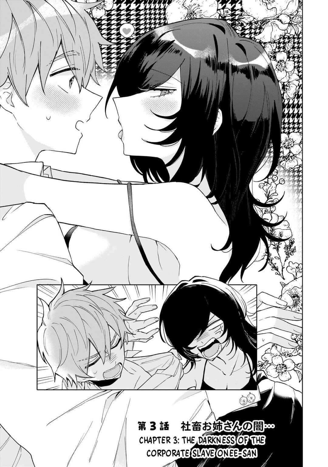Moto Mahou Shoujo no Onee-san wa Koi wo Shiritai Chapter 3 - Page 1
