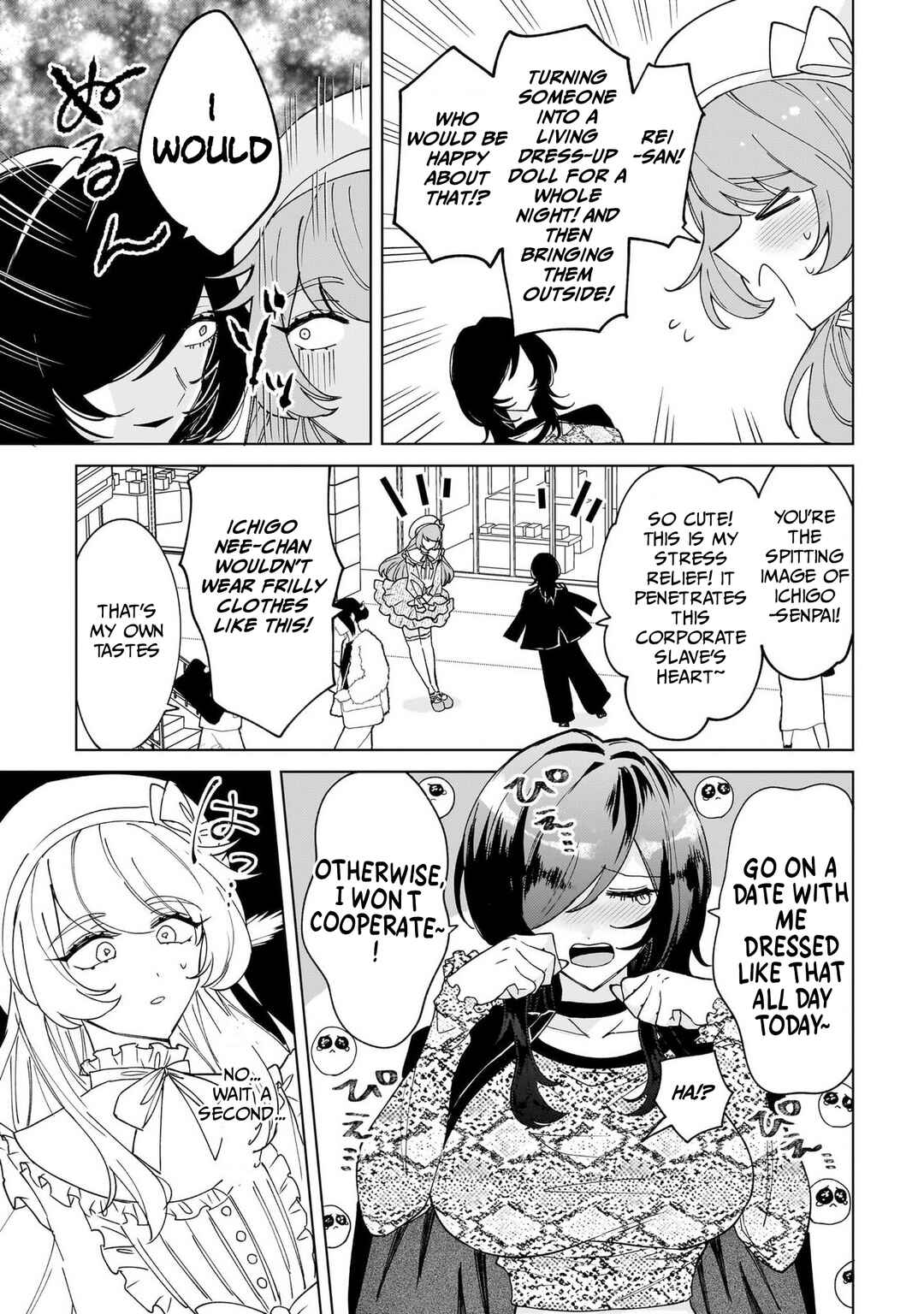 Moto Mahou Shoujo no Onee-san wa Koi wo Shiritai Chapter 3 - Page 13