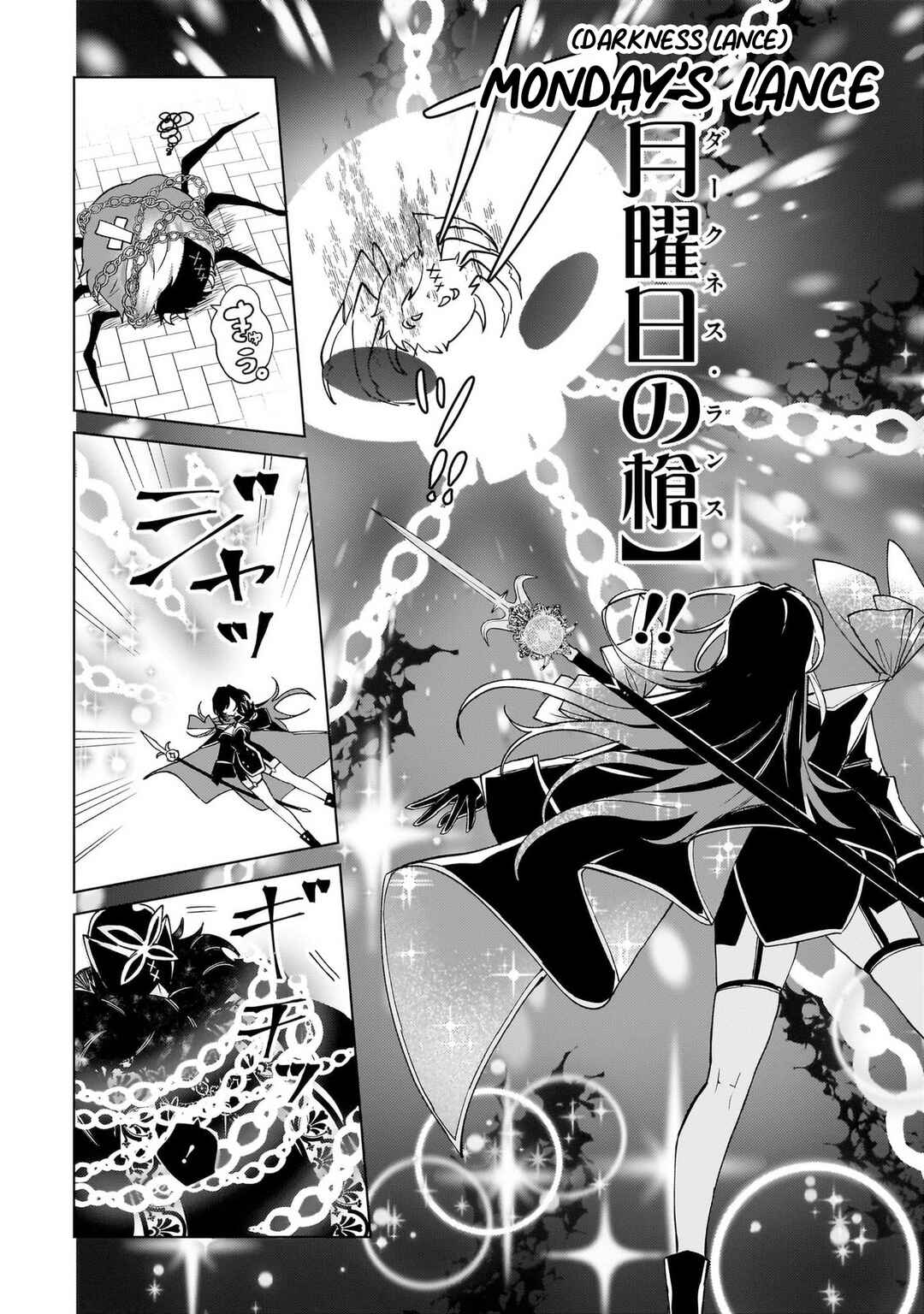 Moto Mahou Shoujo no Onee-san wa Koi wo Shiritai Chapter 3 - Page 30