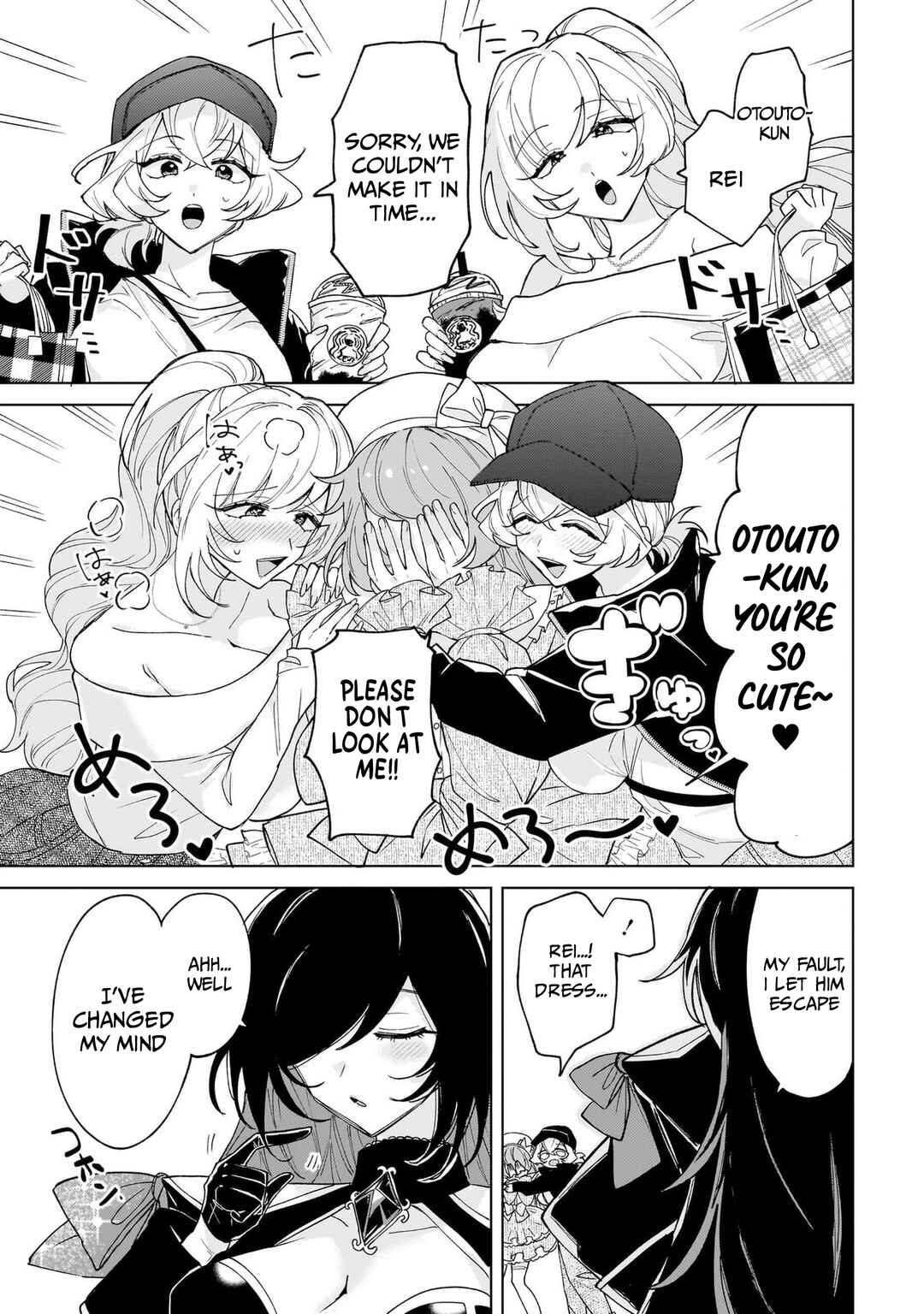 Moto Mahou Shoujo no Onee-san wa Koi wo Shiritai Chapter 3 - Page 33