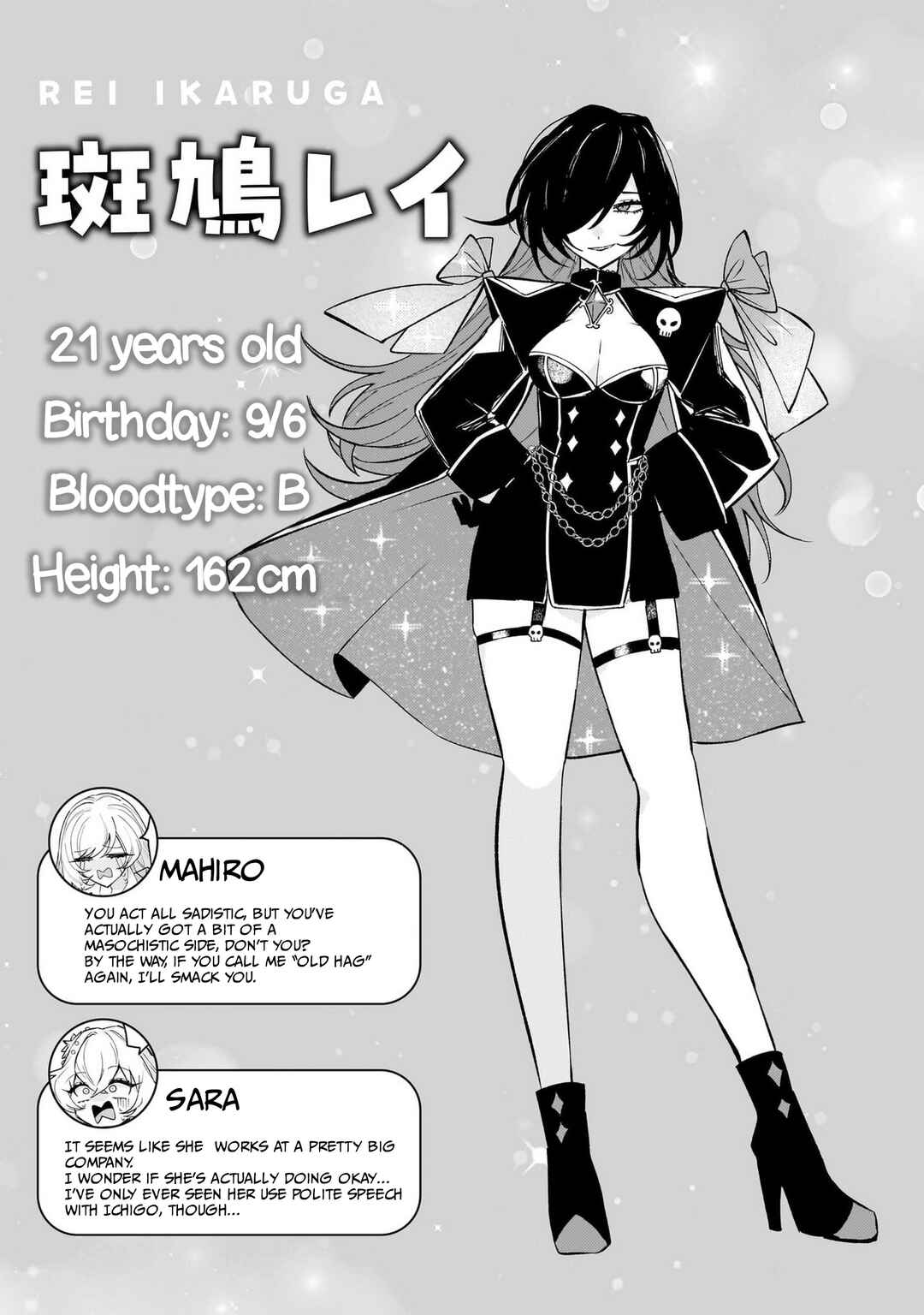 Moto Mahou Shoujo no Onee-san wa Koi wo Shiritai Chapter 3 - Page 39