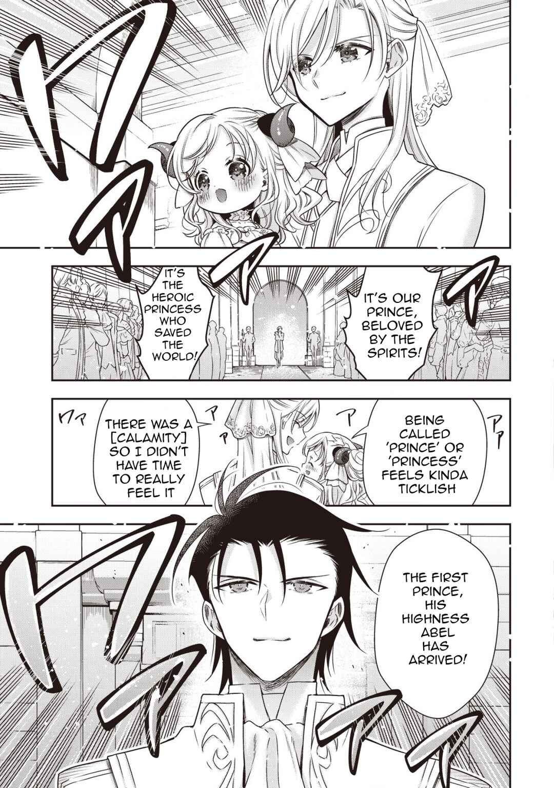 Youjo Musou Chapter 20 - Page 16