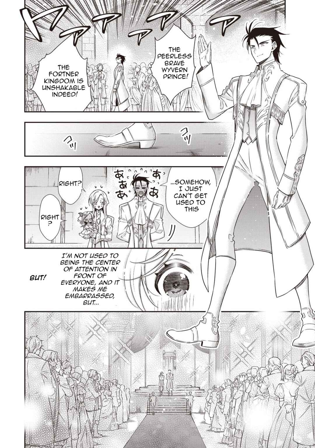 Youjo Musou Chapter 20 - Page 17