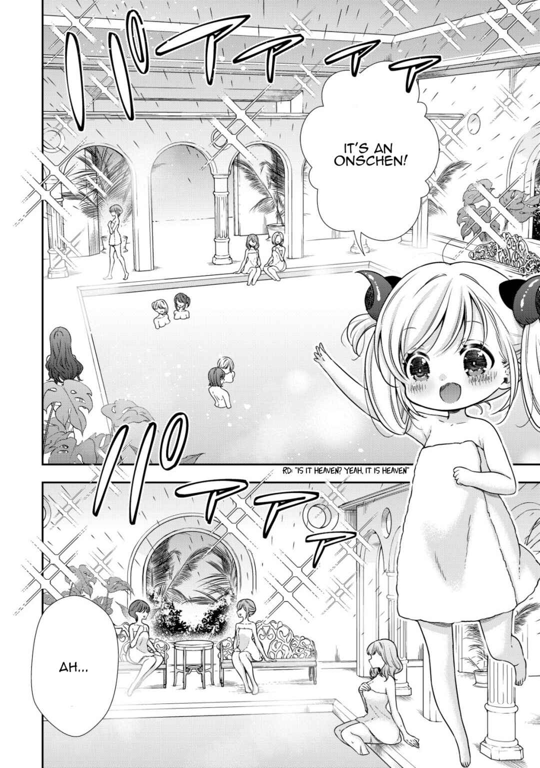 Youjo Musou Chapter 20 - Page 3