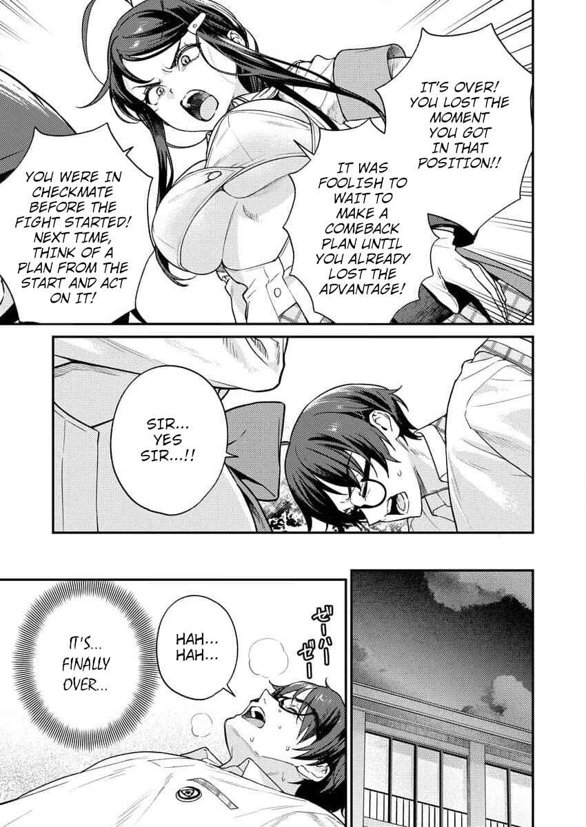 Nukitashi R - Nukige Mitai na Shima ni Sunderu Watashi wa Dou Surya Ii desu ka? R Chapter 9 - Page 11