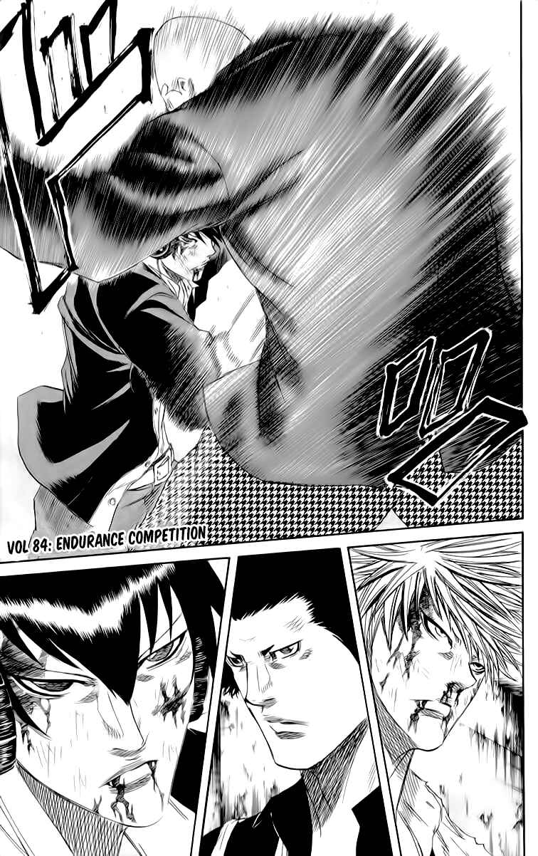 Sugarless Chapter 84 - Page 1