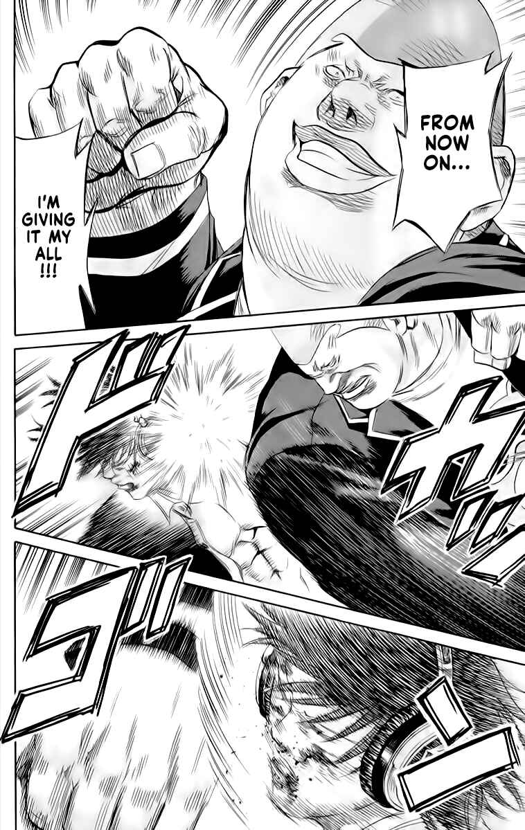 Sugarless Chapter 84 - Page 5