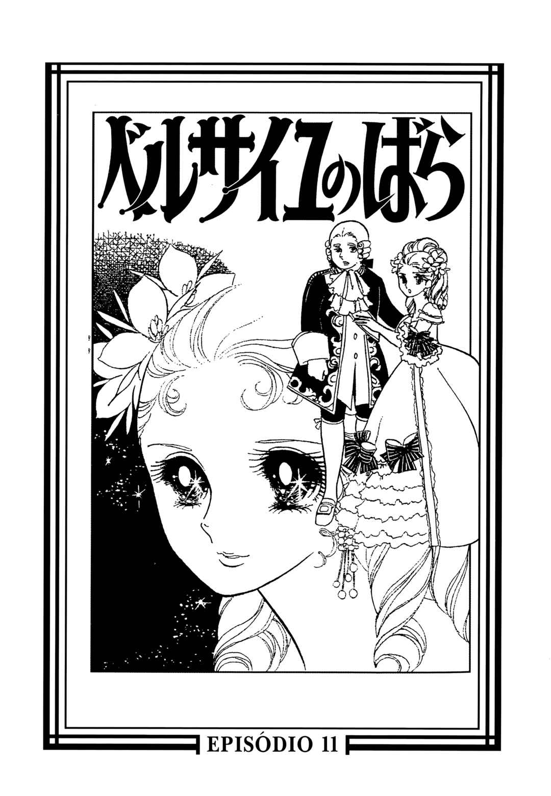 Versailles no Bara Chapter 11 - Page 3