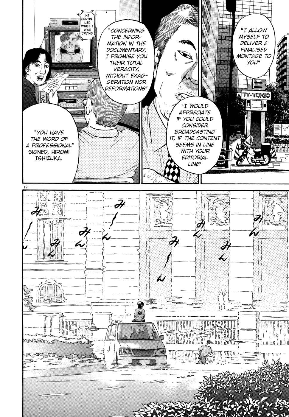 Kiichi!! Chapter 71 - Page 11