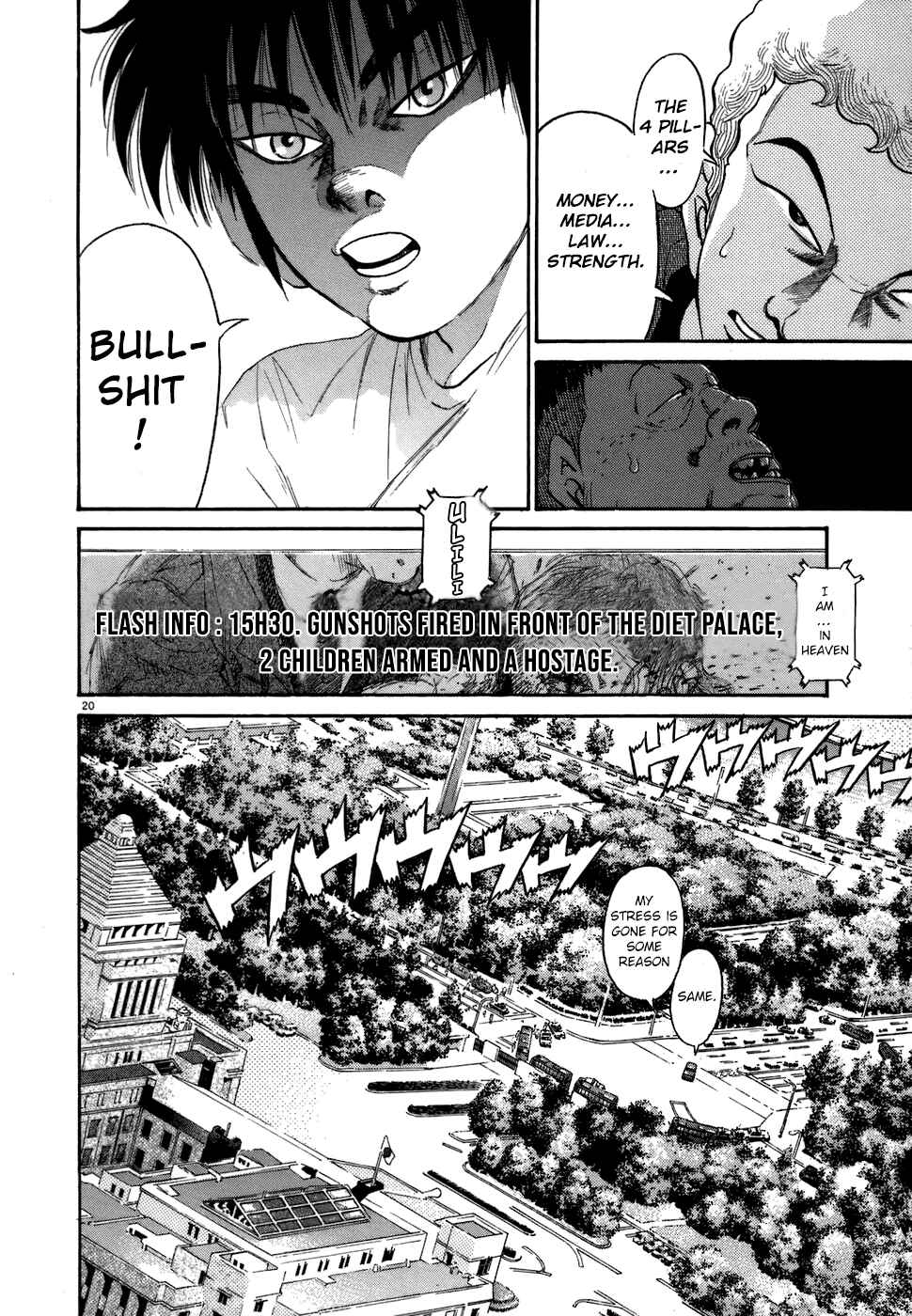 Kiichi!! Chapter 71 - Page 19