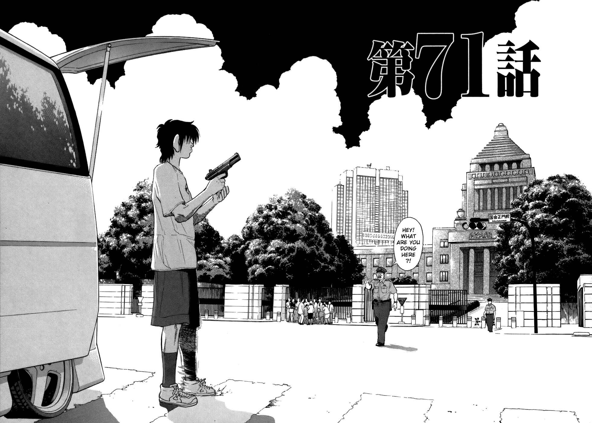 Kiichi!! Chapter 71 - Page 4