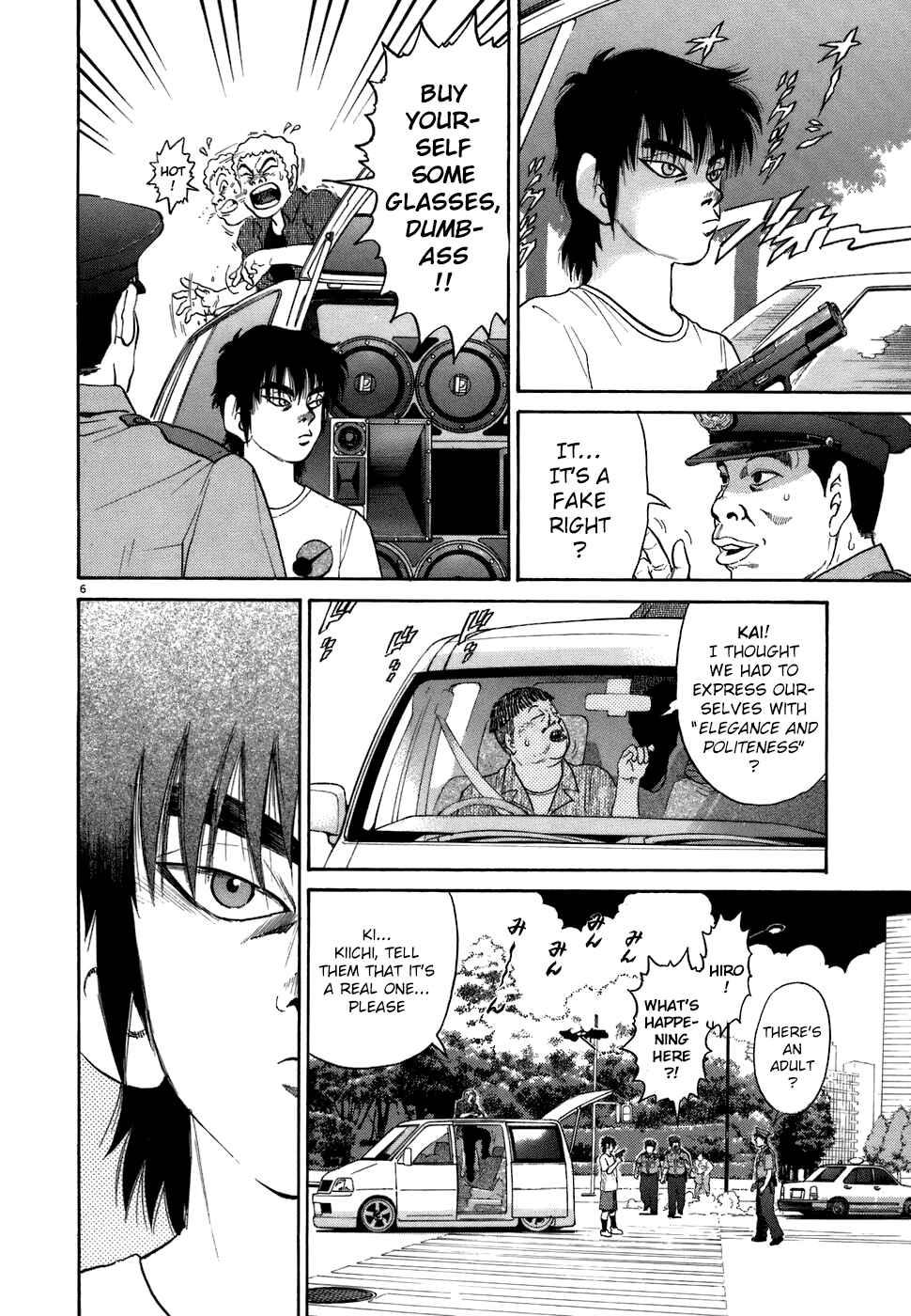 Kiichi!! Chapter 71 - Page 5