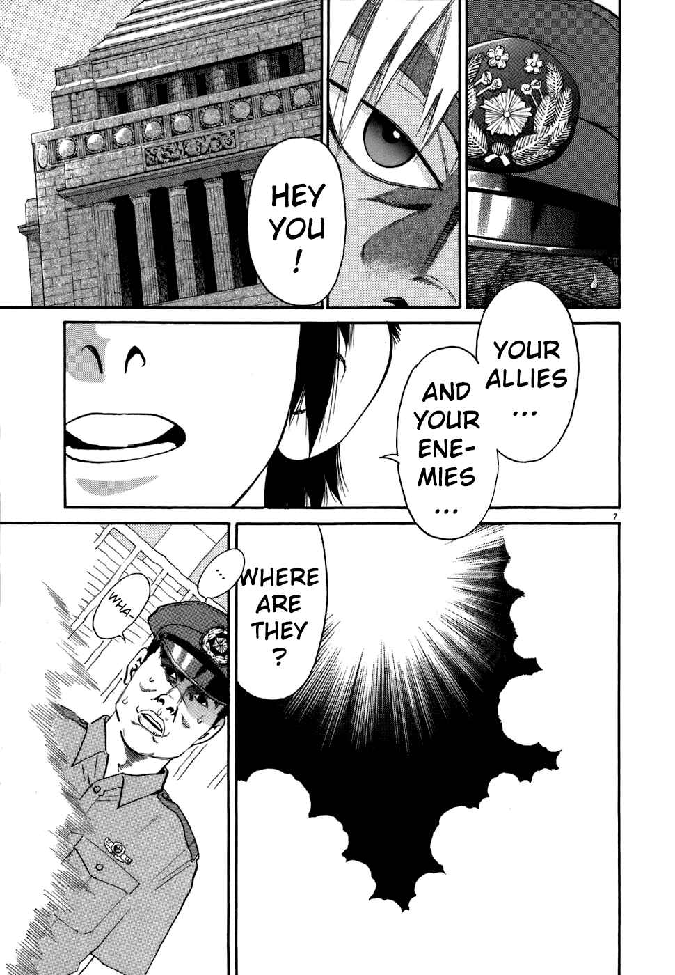 Kiichi!! Chapter 71 - Page 6