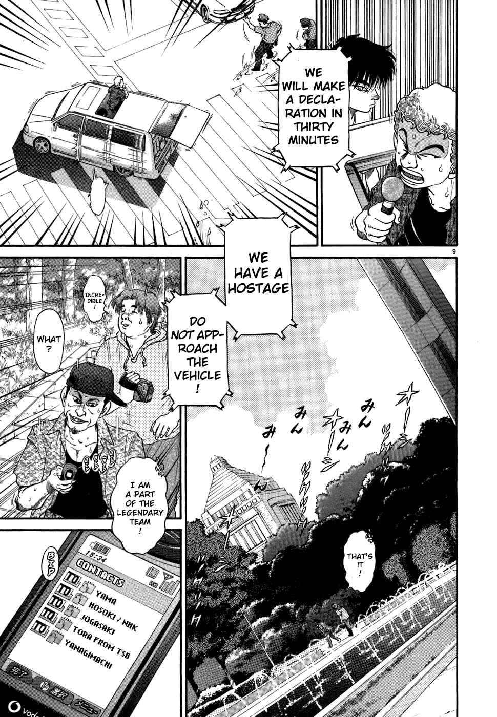 Kiichi!! Chapter 71 - Page 8