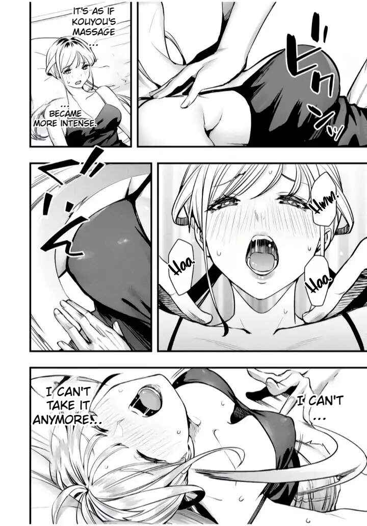 Sawaranaide Kotesashi-kun Chapter 25 - Page 17