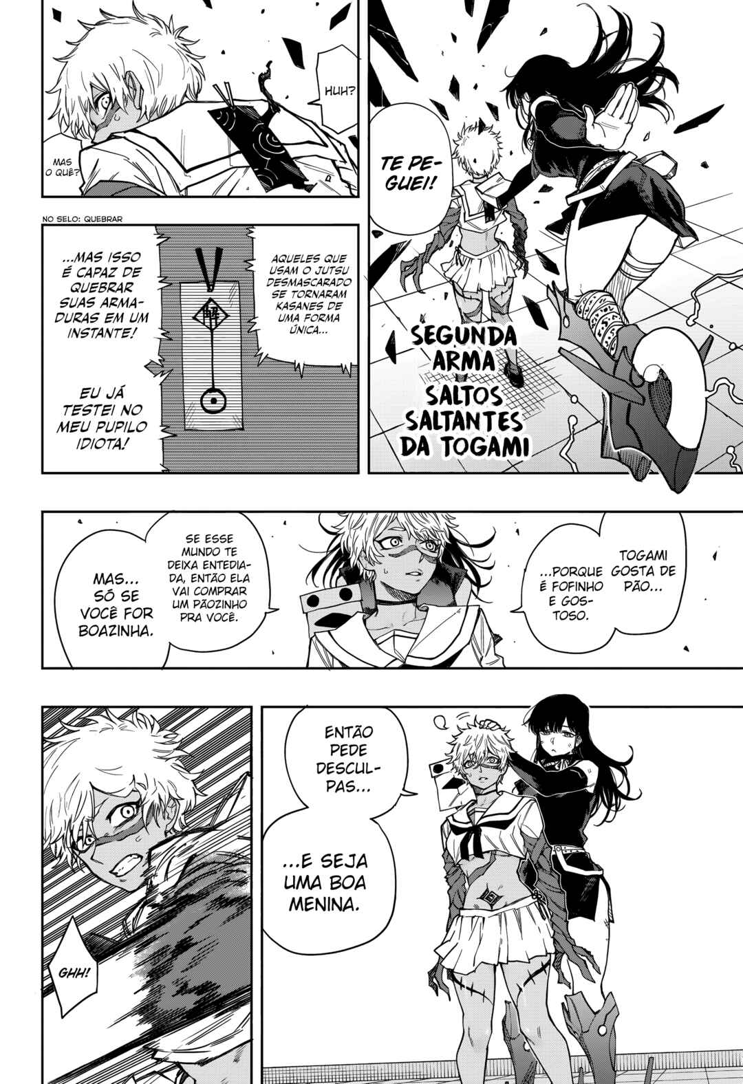 Ruirui Senki Chapter 17 - Page 11