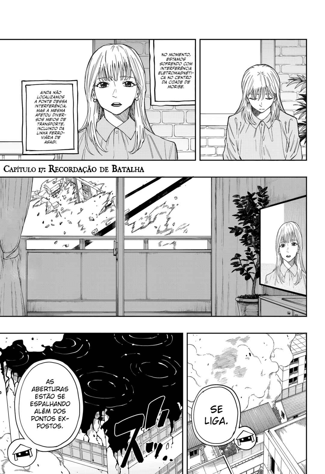 Ruirui Senki Chapter 17 - Page 3