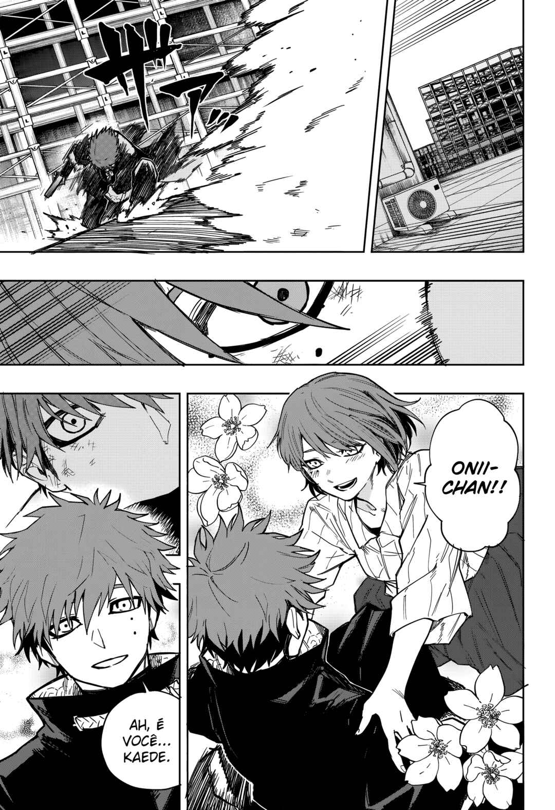 Ruirui Senki Chapter 17 - Page 6