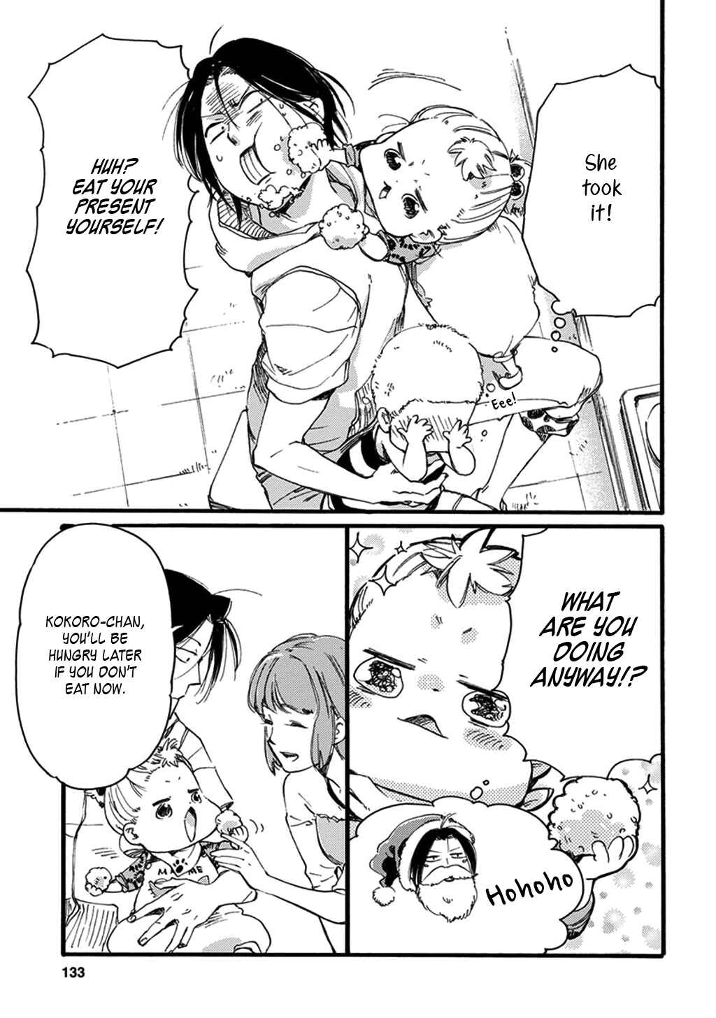 Baby, Kokoro no Mama ni! Chapter 22 - Page 13
