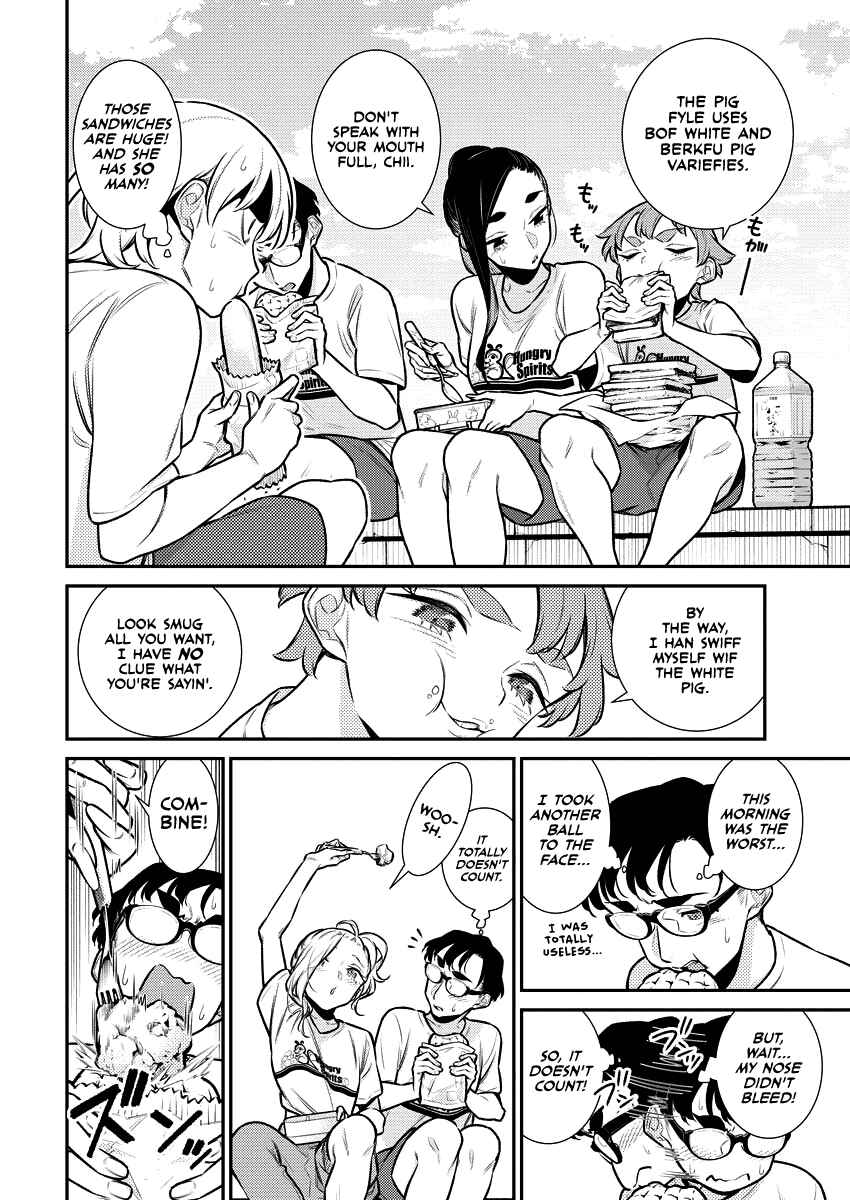 Yancha Gal no Anjou-san Chapter 152 - Page 5