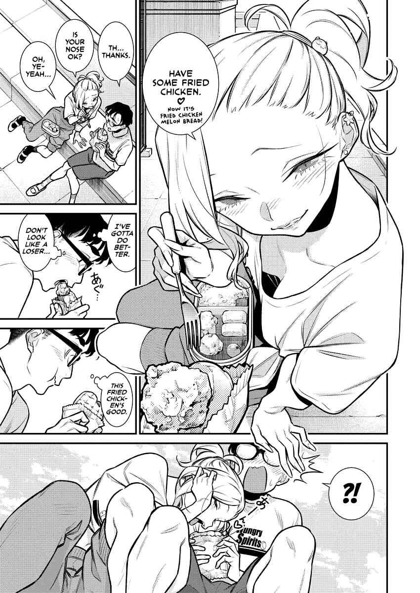 Yancha Gal no Anjou-san Chapter 152 - Page 6