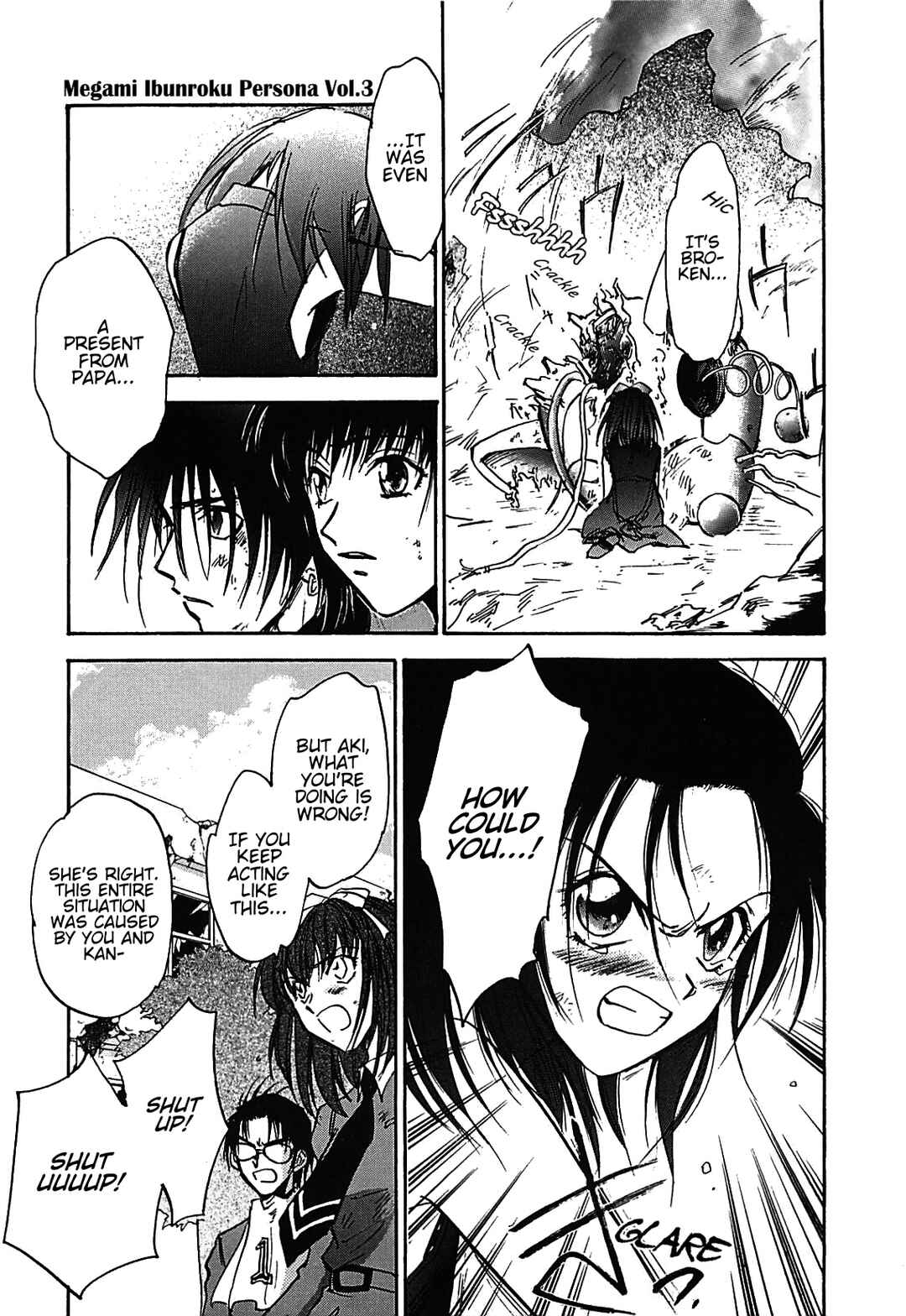 Megami Ibunroku - Persona Chapter 15 - Page 18