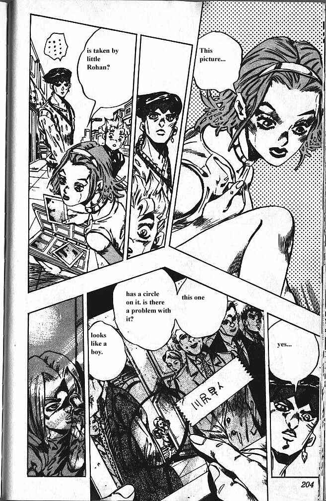 JoJo no Kimyou na Bouken: Part 4 - Diamond wa Kudakenai Chapter 152 - Page 18