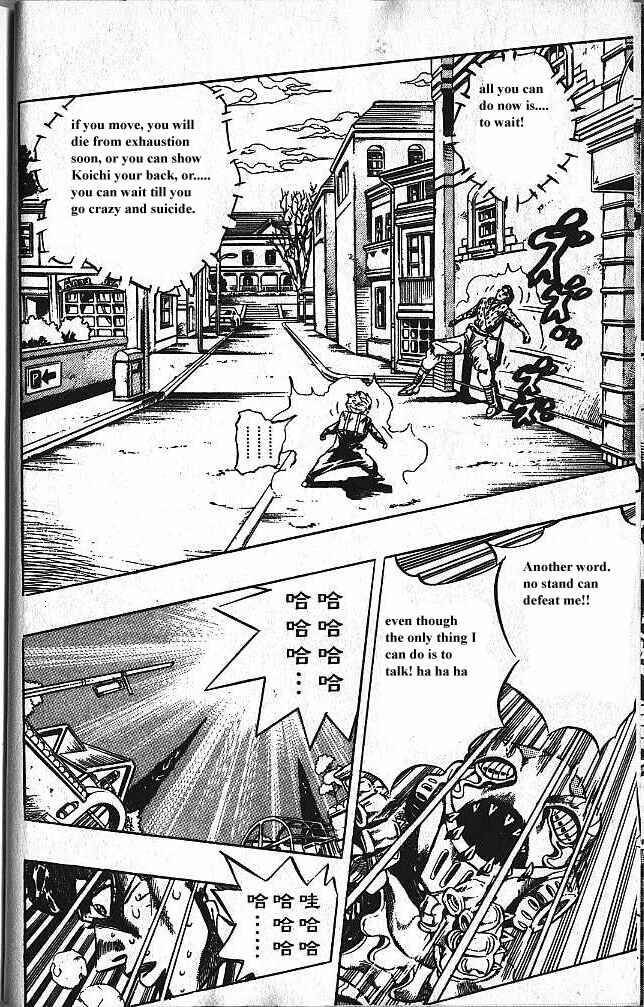 JoJo no Kimyou na Bouken: Part 4 - Diamond wa Kudakenai Chapter 152 - Page 6