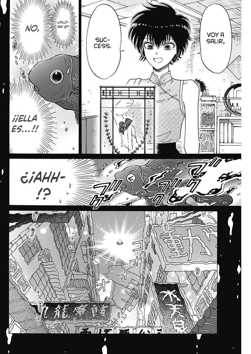 Kowloon Generic Romance Chapter 100 - Page 3