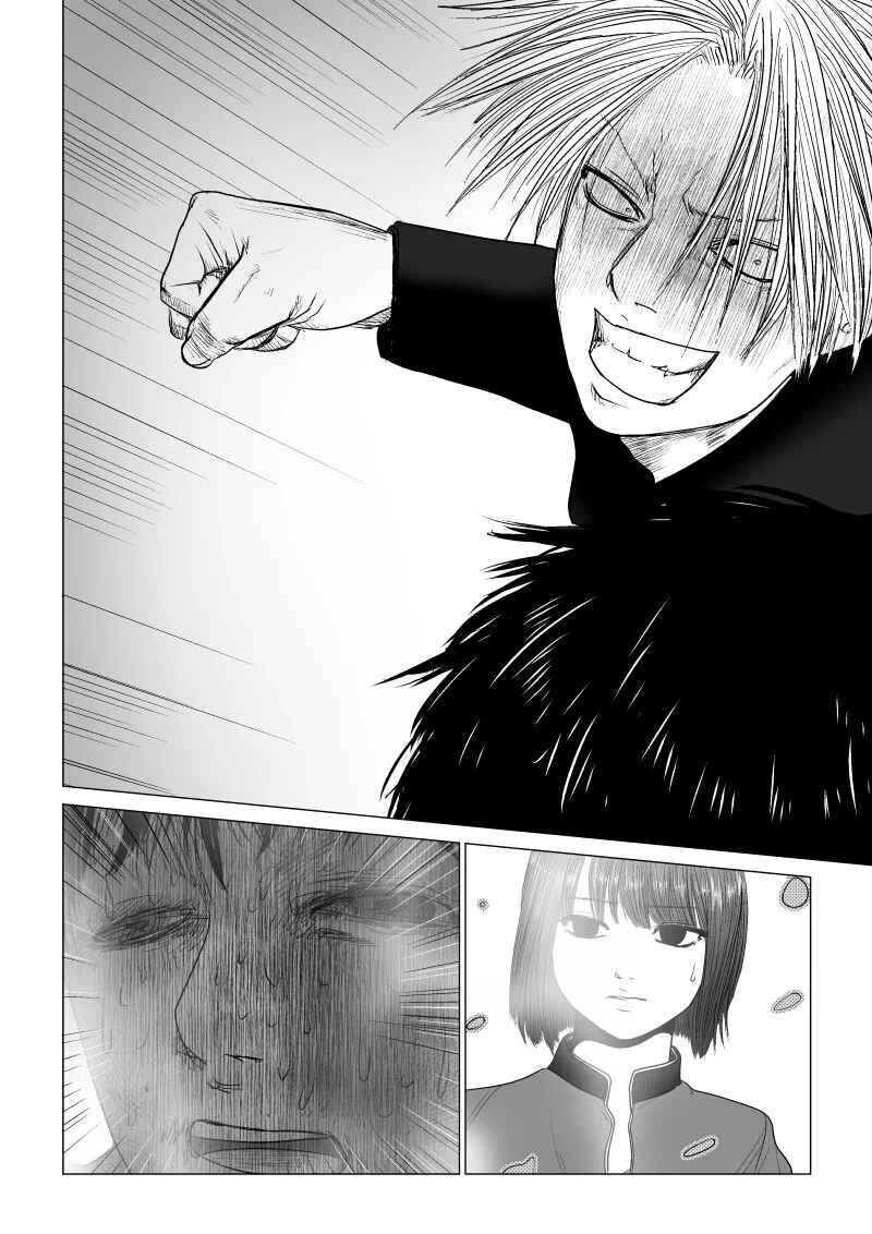 Ijime no Jikan Chapter 43 - Page 15