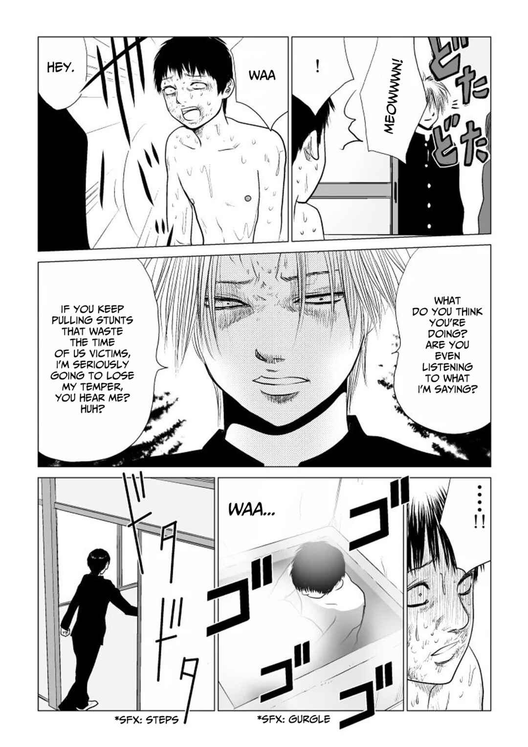 Ijime no Jikan Chapter 43 - Page 6