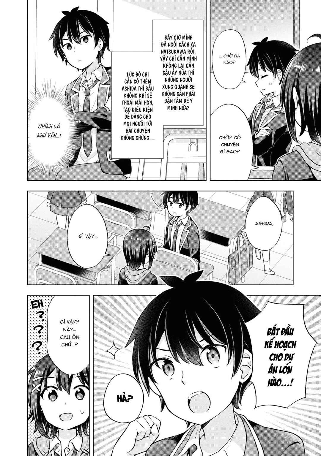 Yumemiru Danshi wa Genjitsushugisha Chapter 7.2 - Page 9