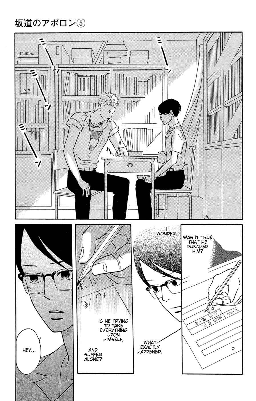 Kids on the Slope Chapter 22 - Page 17