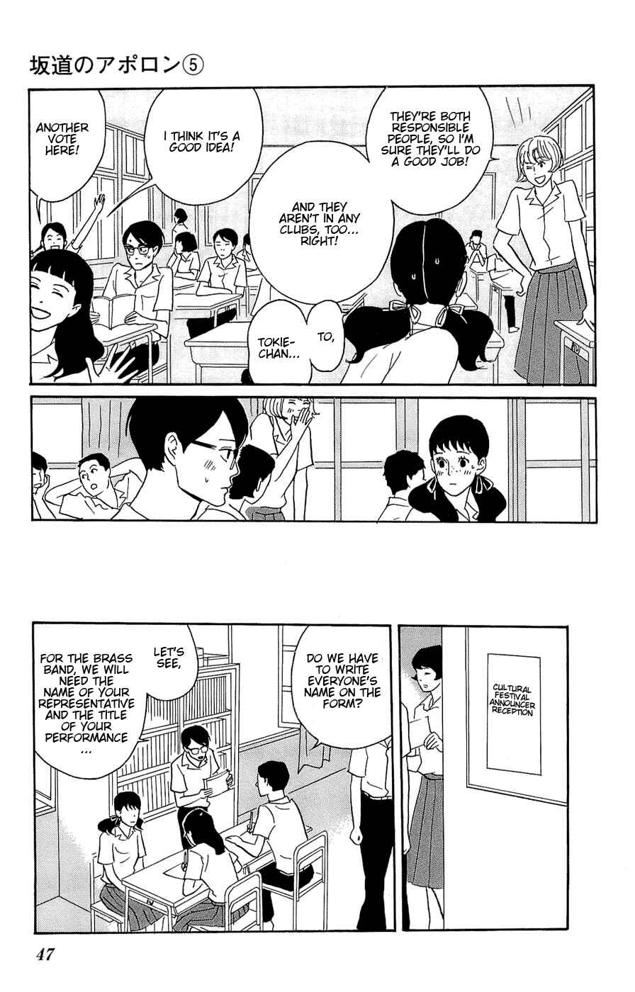 Kids on the Slope Chapter 22 - Page 9