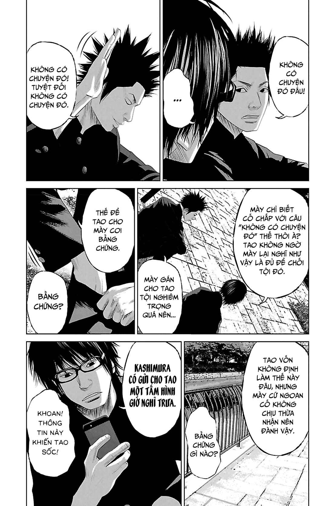 Setoutsumi Chapter 8 - Page 14