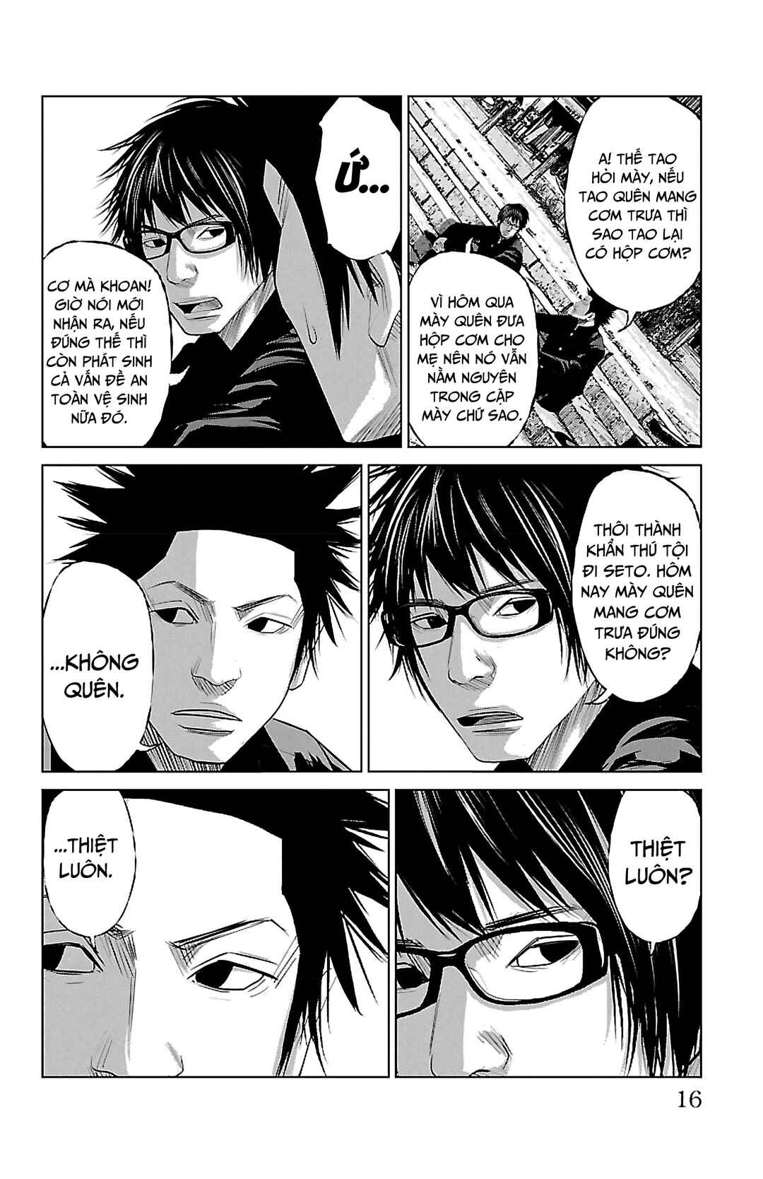 Setoutsumi Chapter 8 - Page 17
