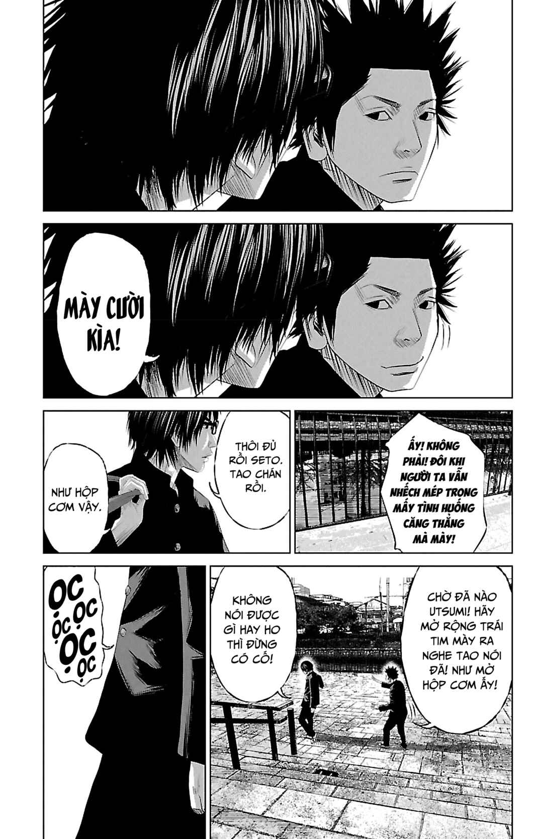 Setoutsumi Chapter 8 - Page 18