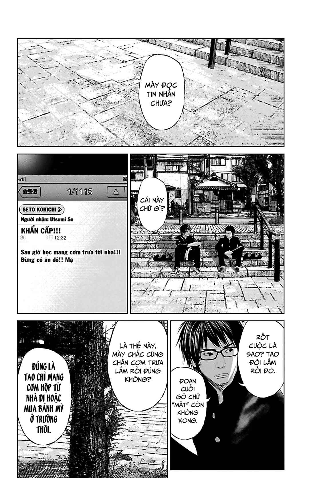 Setoutsumi Chapter 8 - Page 5